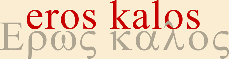 eros kalos