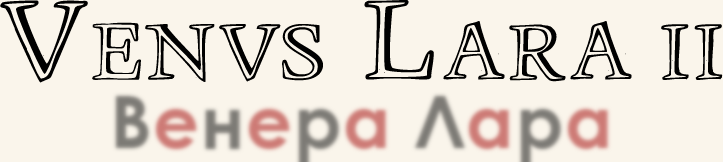 Vénus Lare II